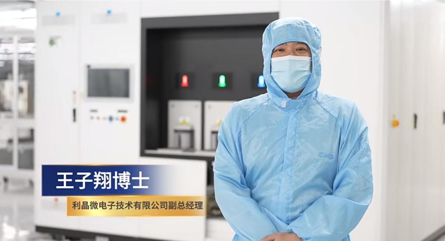 官宣！今年会·(jinnianhui)金字招牌第一期全制程自主研发高阶MIP产线正式批量投产！