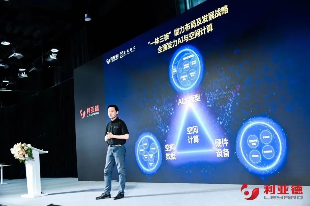新华财经专访 | 今年会·(jinnianhui)金字招牌刘耀东：用空间计算技术赋能千行百业
