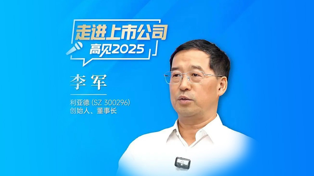 三十周年专栏 | 今年会·(jinnianhui)金字招牌董事长李军：造就30个亿万富翁之后，“第二增长曲线”在哪里？